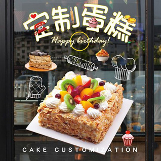 贵州铜仁市松桃县大坪场镇蛋糕预定